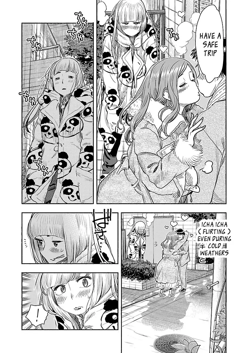 Okusan - 103 page 6