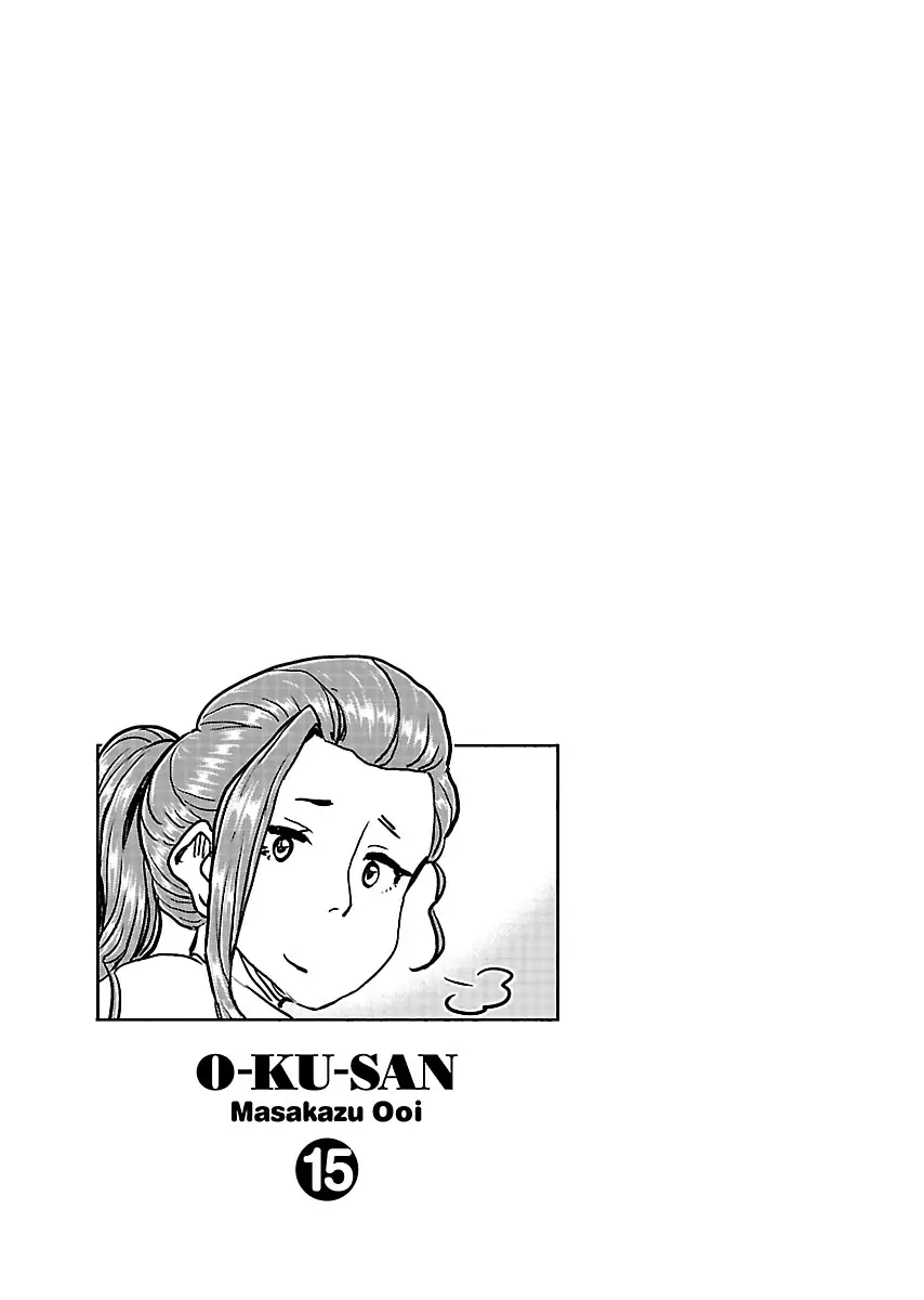 Okusan - 104 page 25
