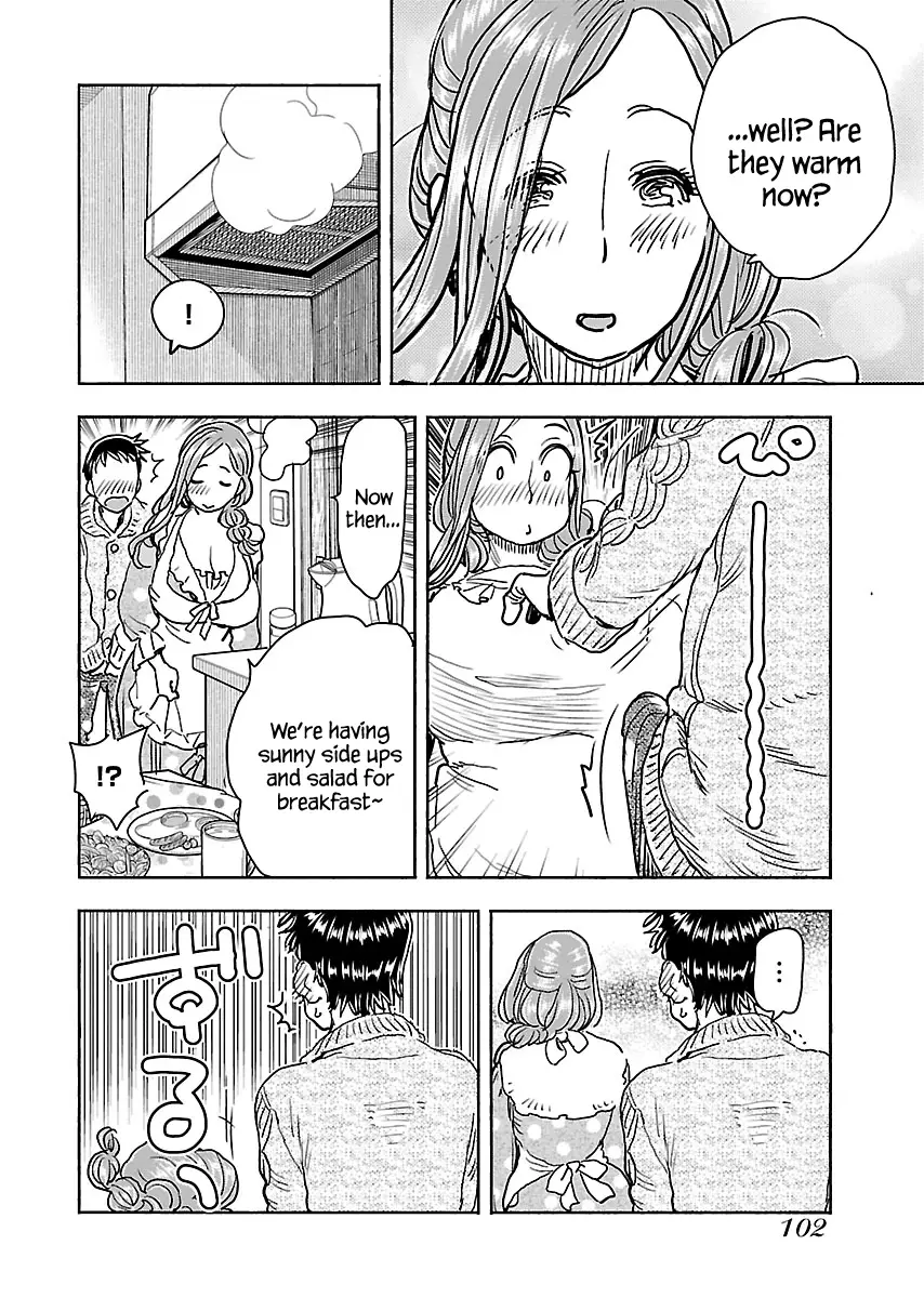 Okusan - 111 page 17