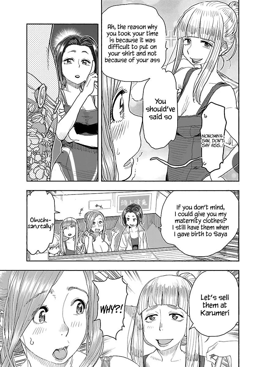 Okusan - 112 page 10