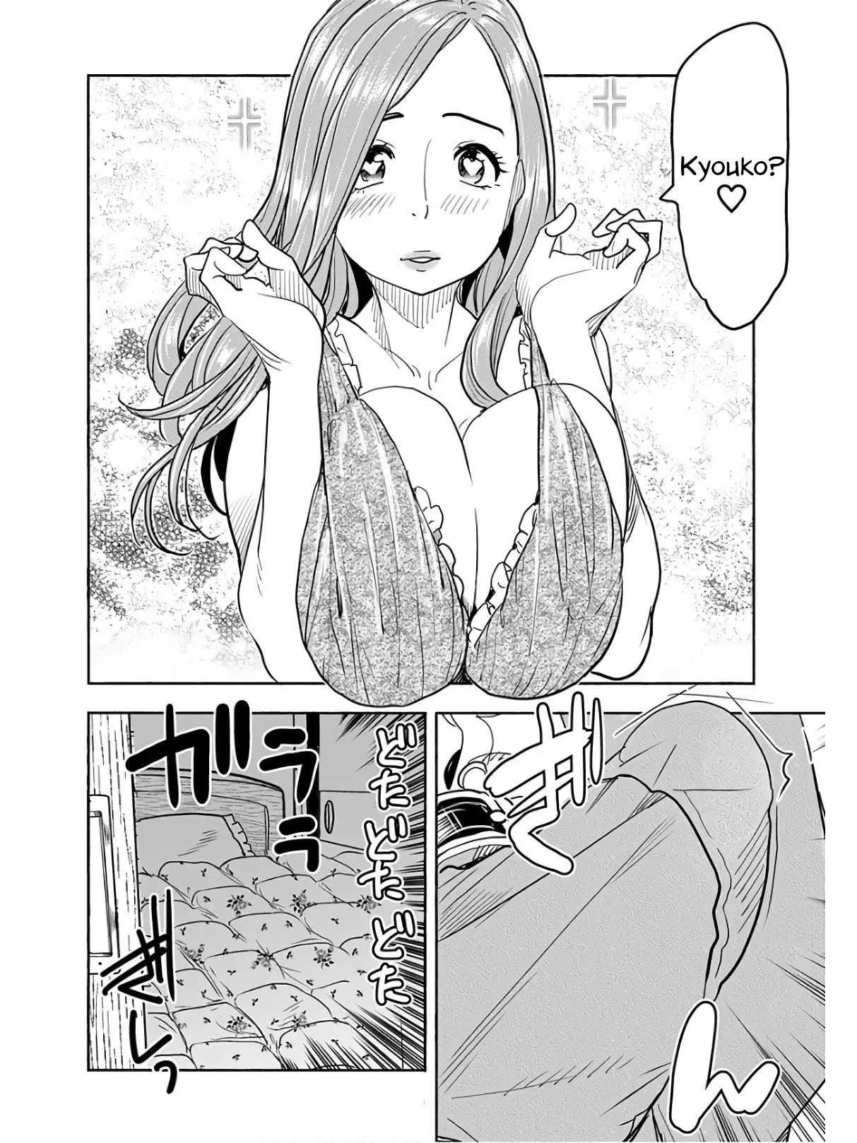 Okusan - 117 page 5