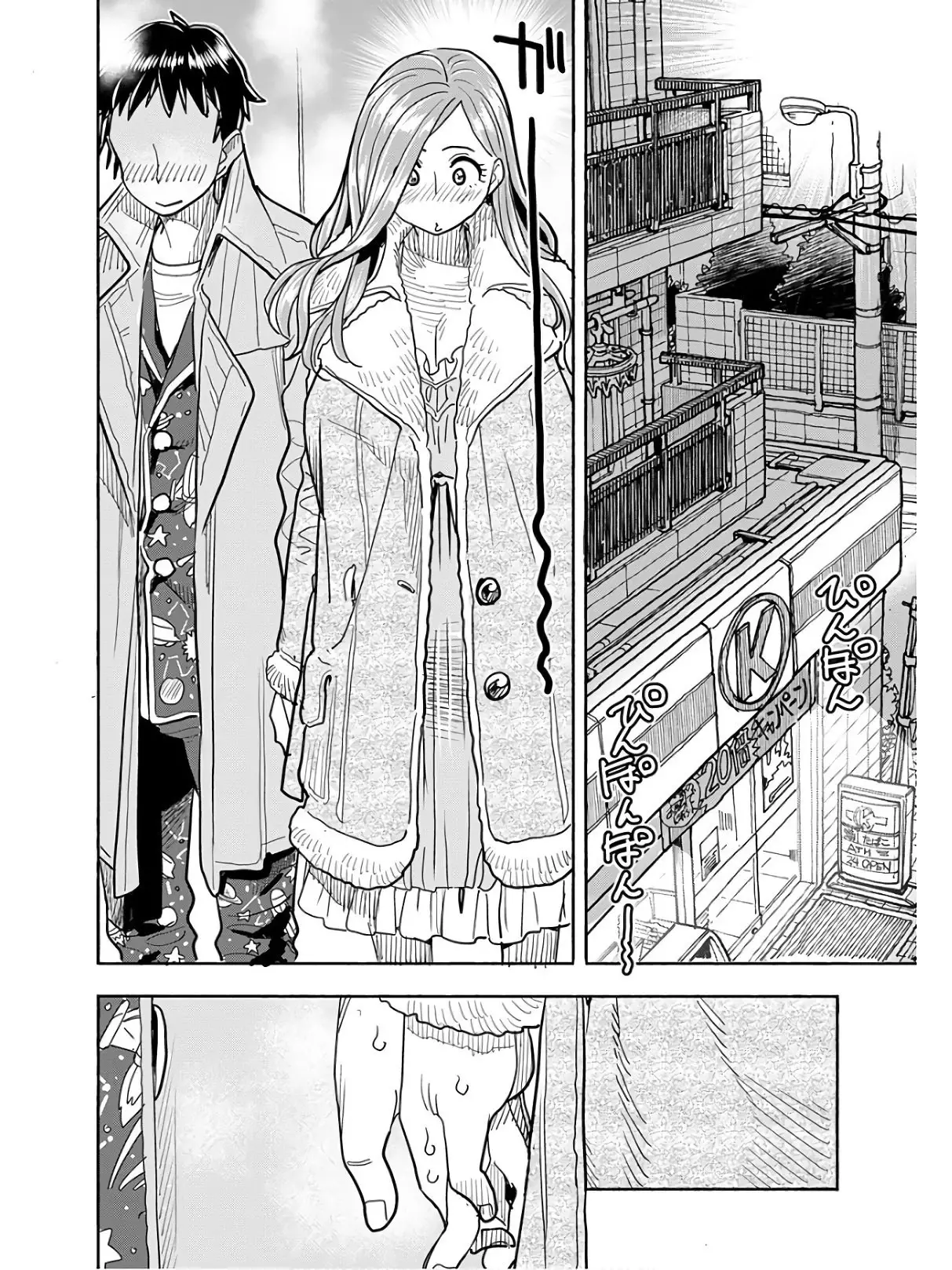 Okusan - 117 page 9