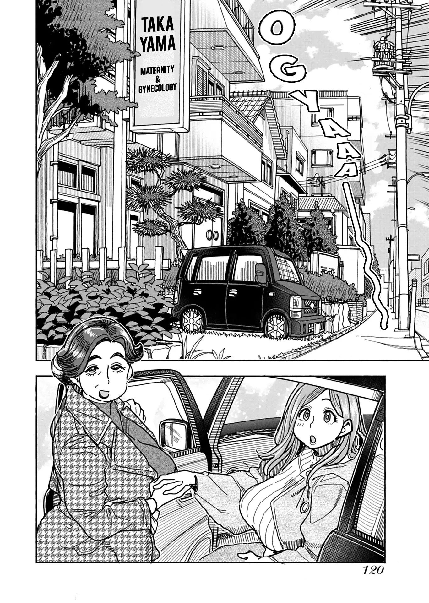 Okusan - 130 page 5-ef6c1e4c