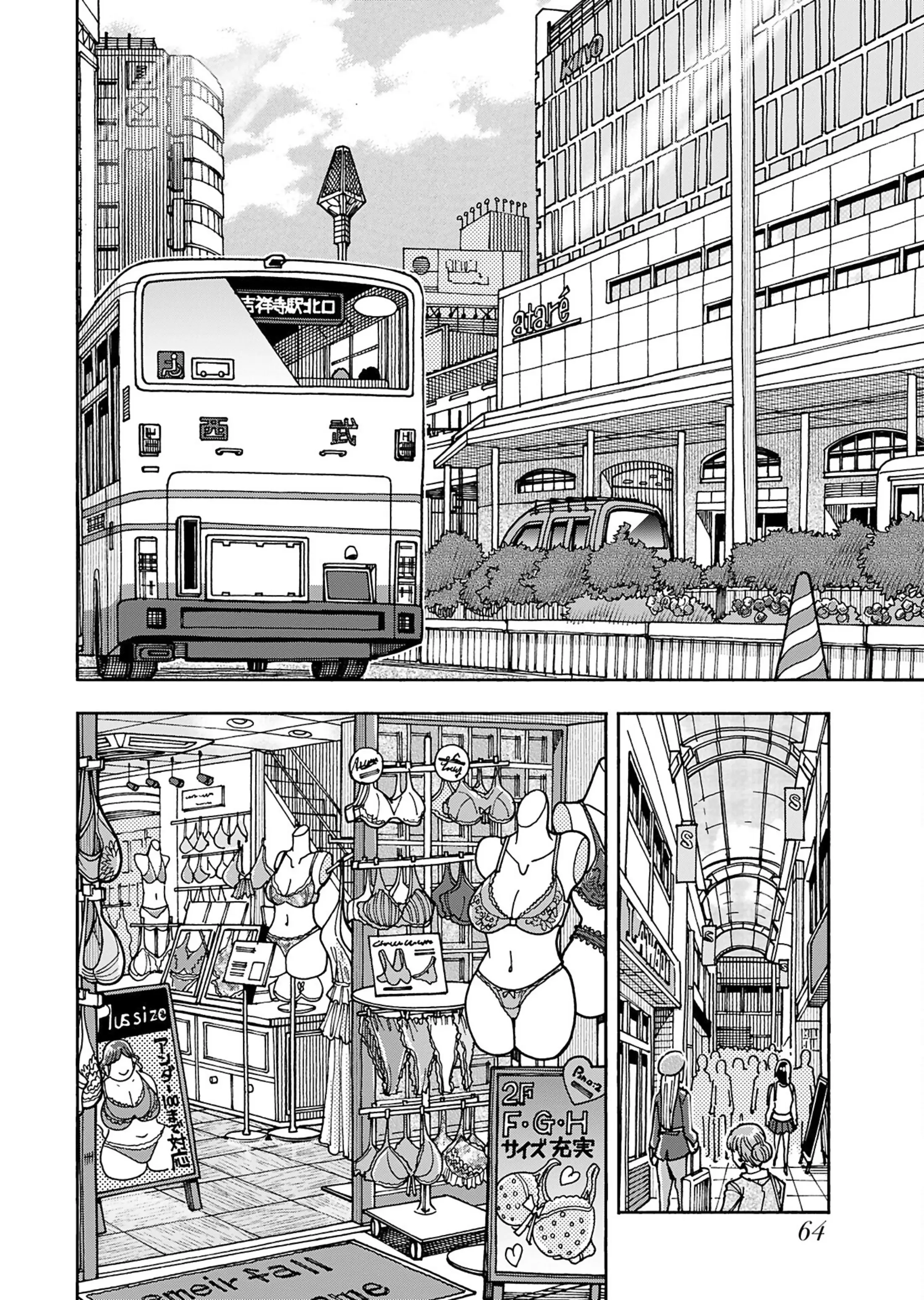 Okusan - 151 page 5-1cbb3ad7