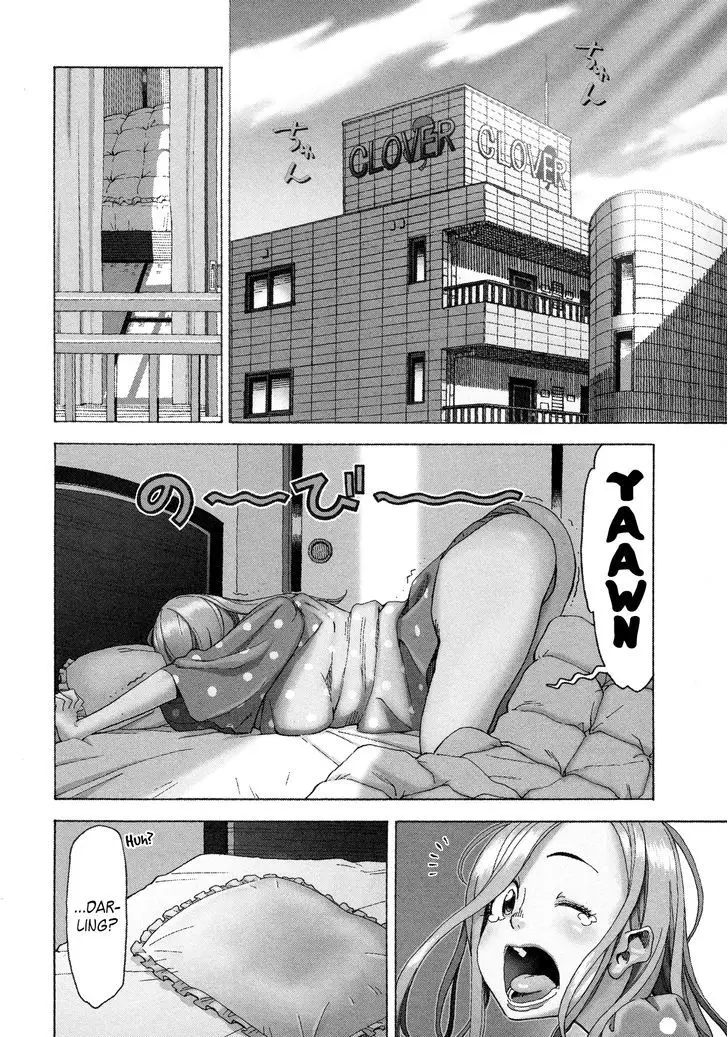 Okusan - 27 page 2