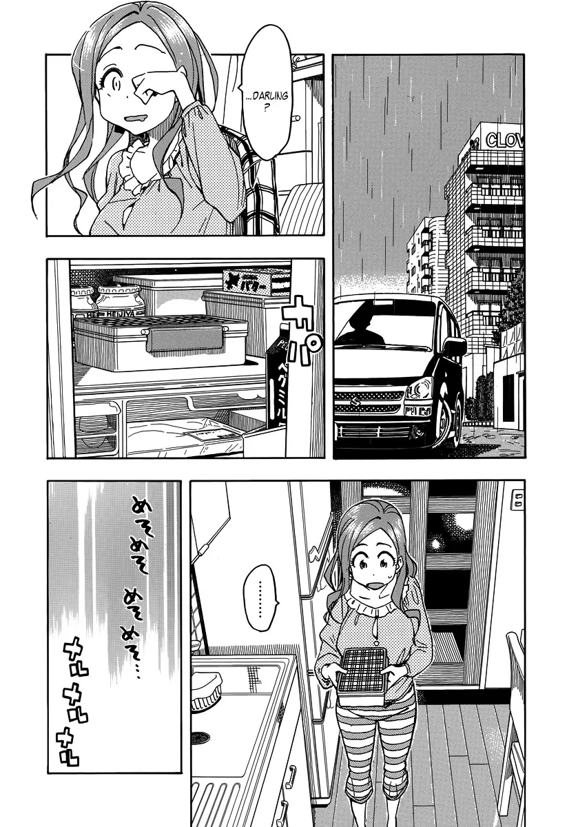 Okusan - 33 page 9