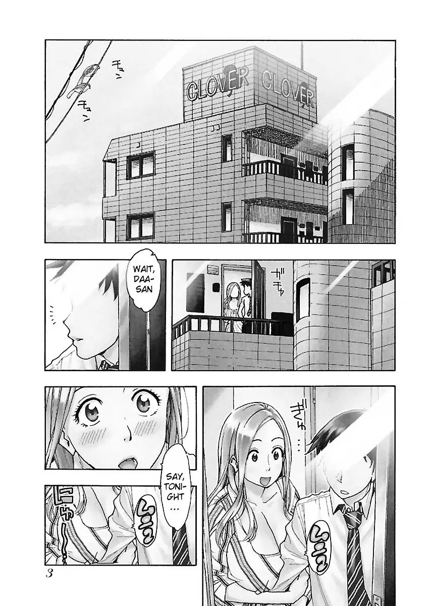 Okusan - 37 page 4