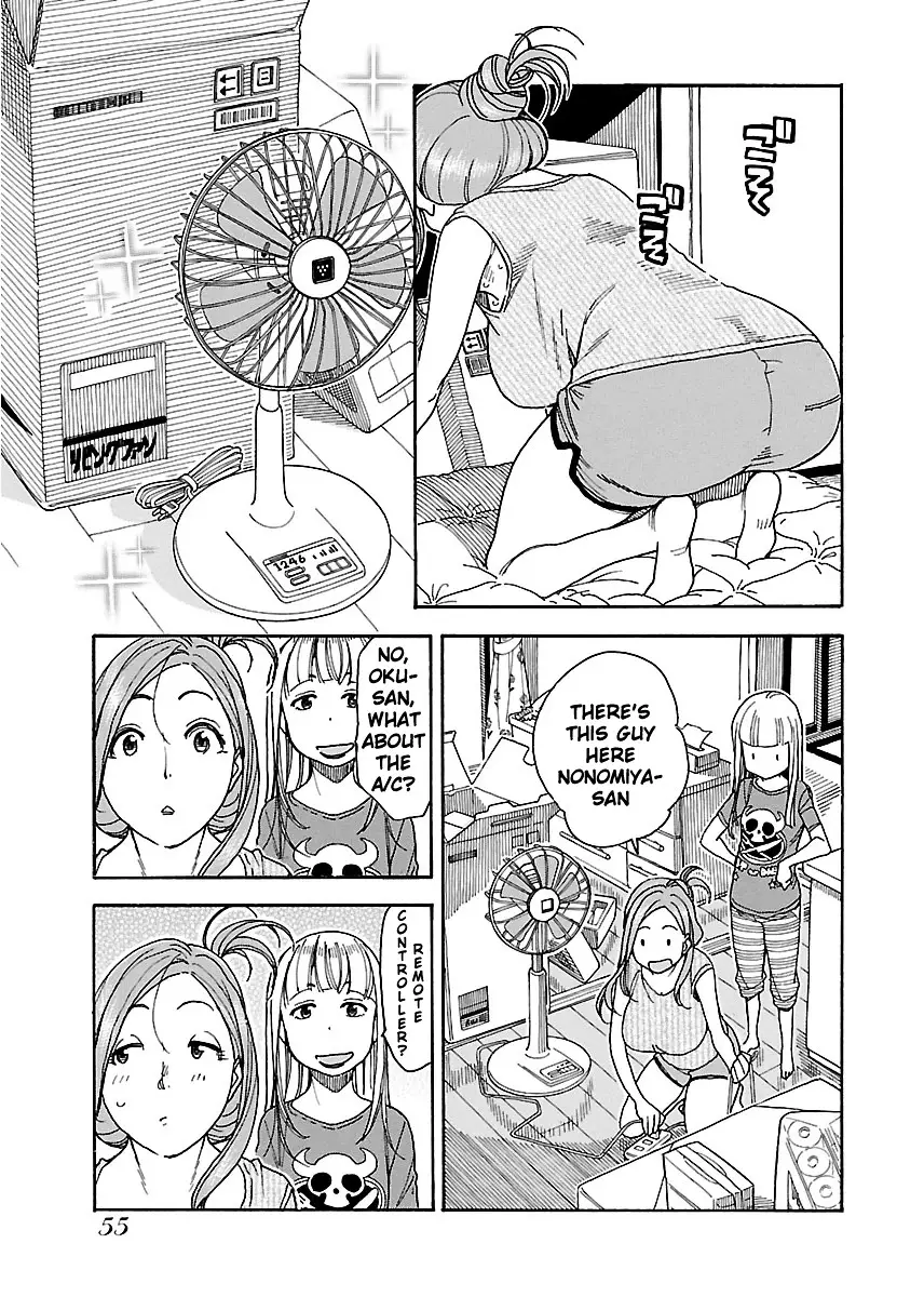 Okusan - 38 page 22