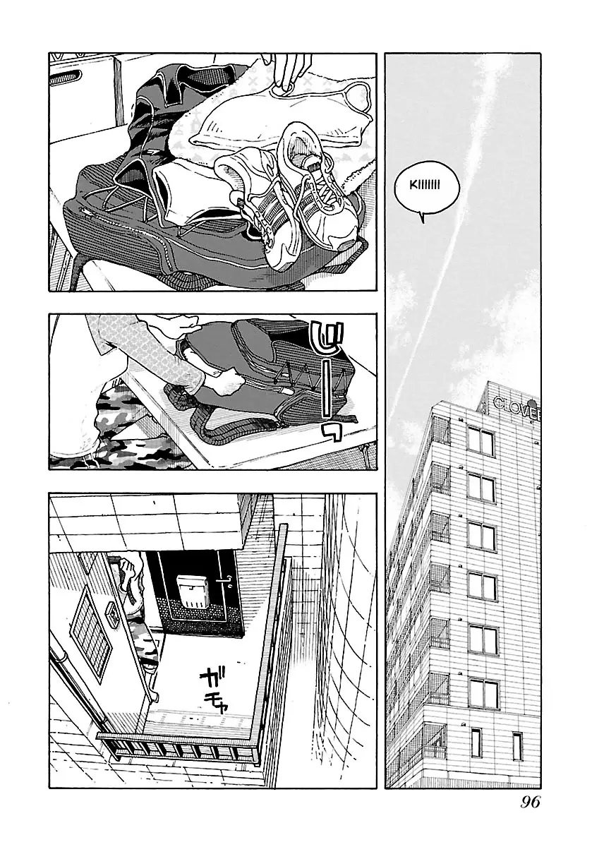 Okusan - 46 page 3