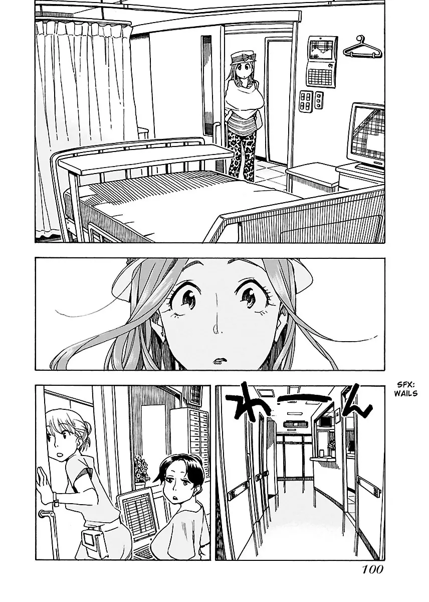 Okusan - 46 page 7