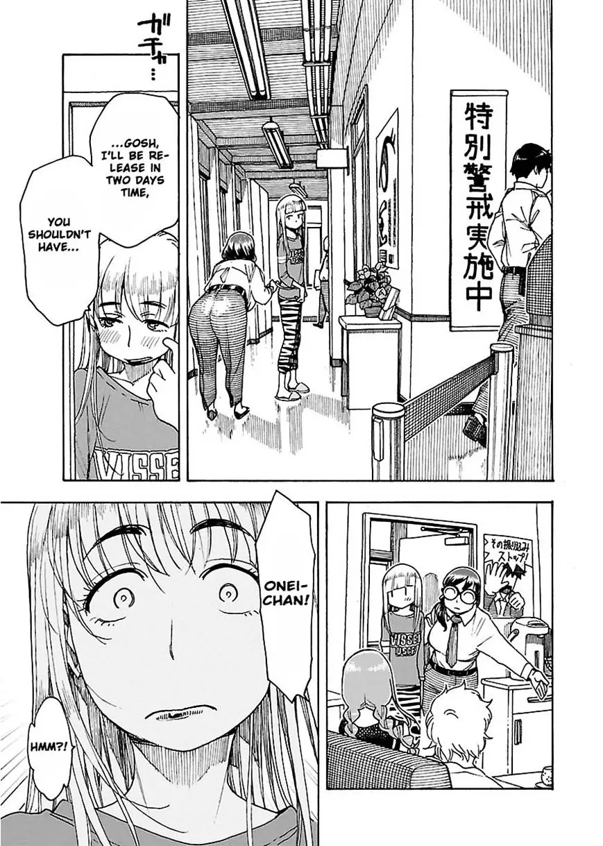 Okusan - 50 page 20