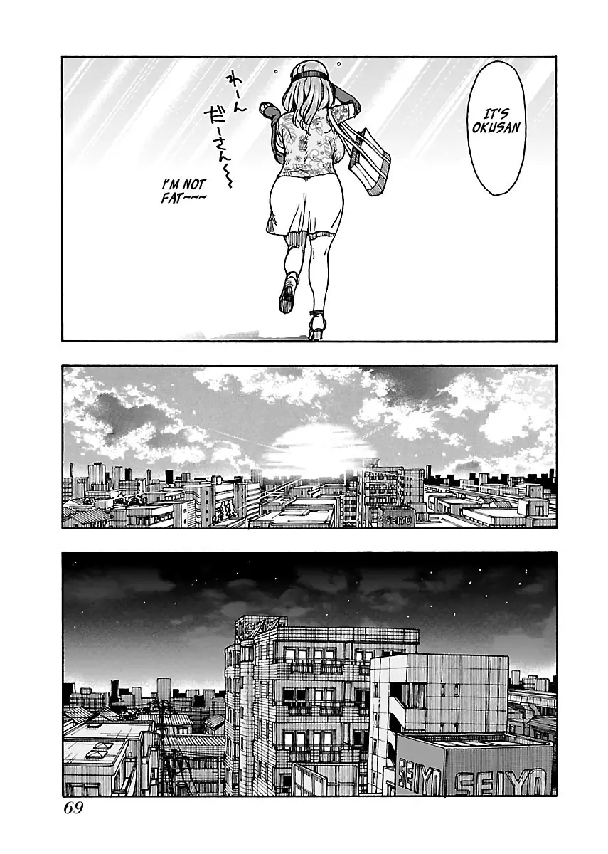 Okusan - 78 page 17