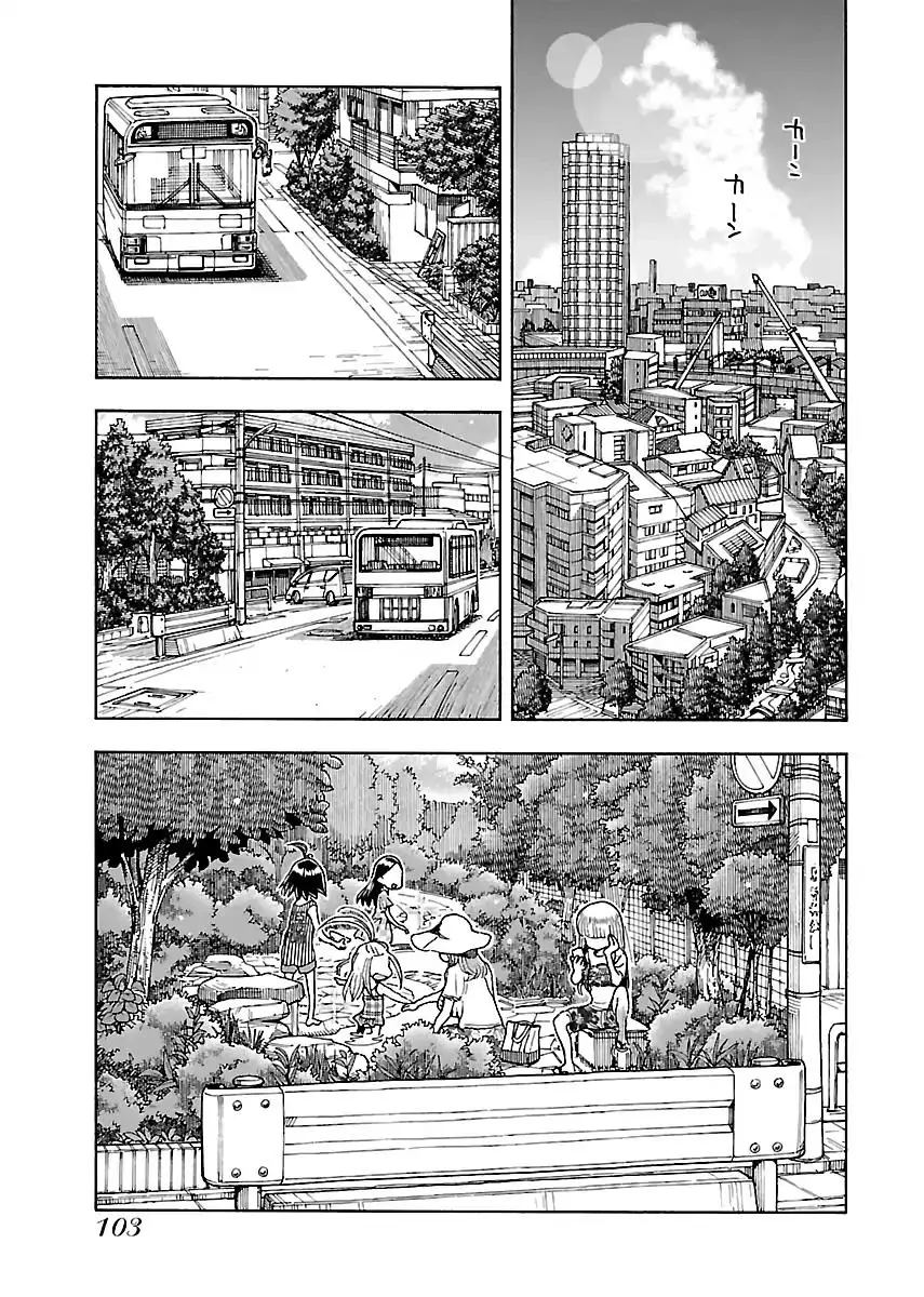 Okusan - 80 page 1