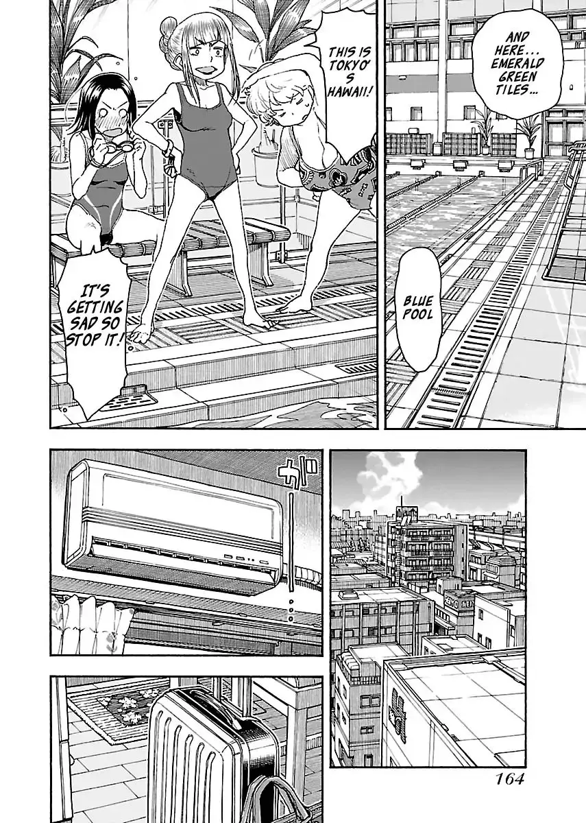 Okusan - 82 page 14