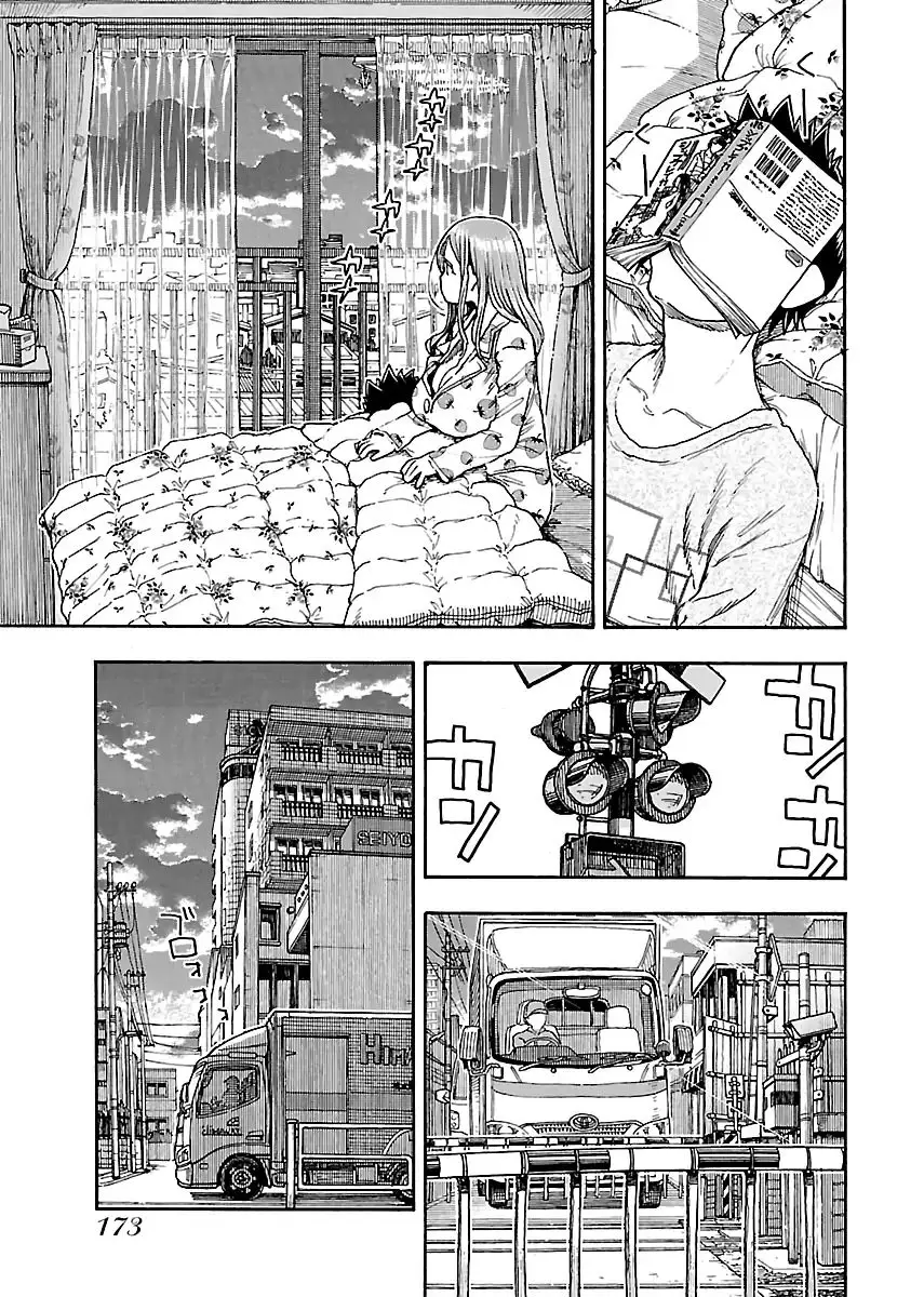 Okusan - 82 page 23