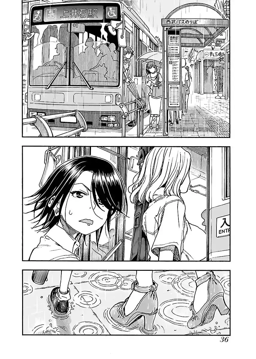 Okusan - 84 page 12