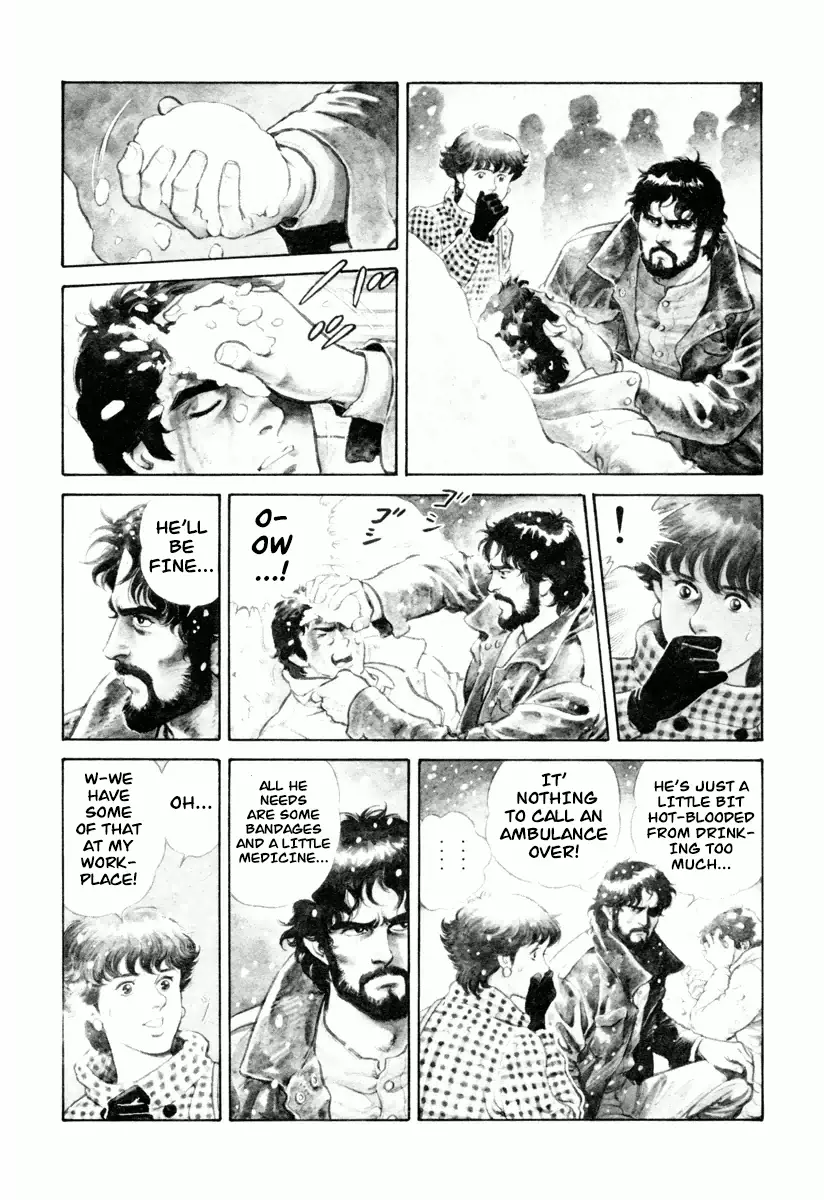 Dr. Kumahige - 0 page 11
