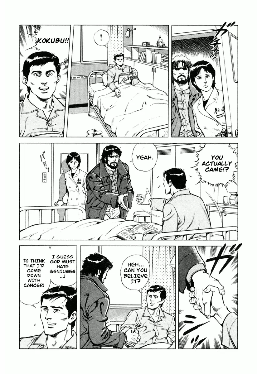 Dr. Kumahige - 0 page 19