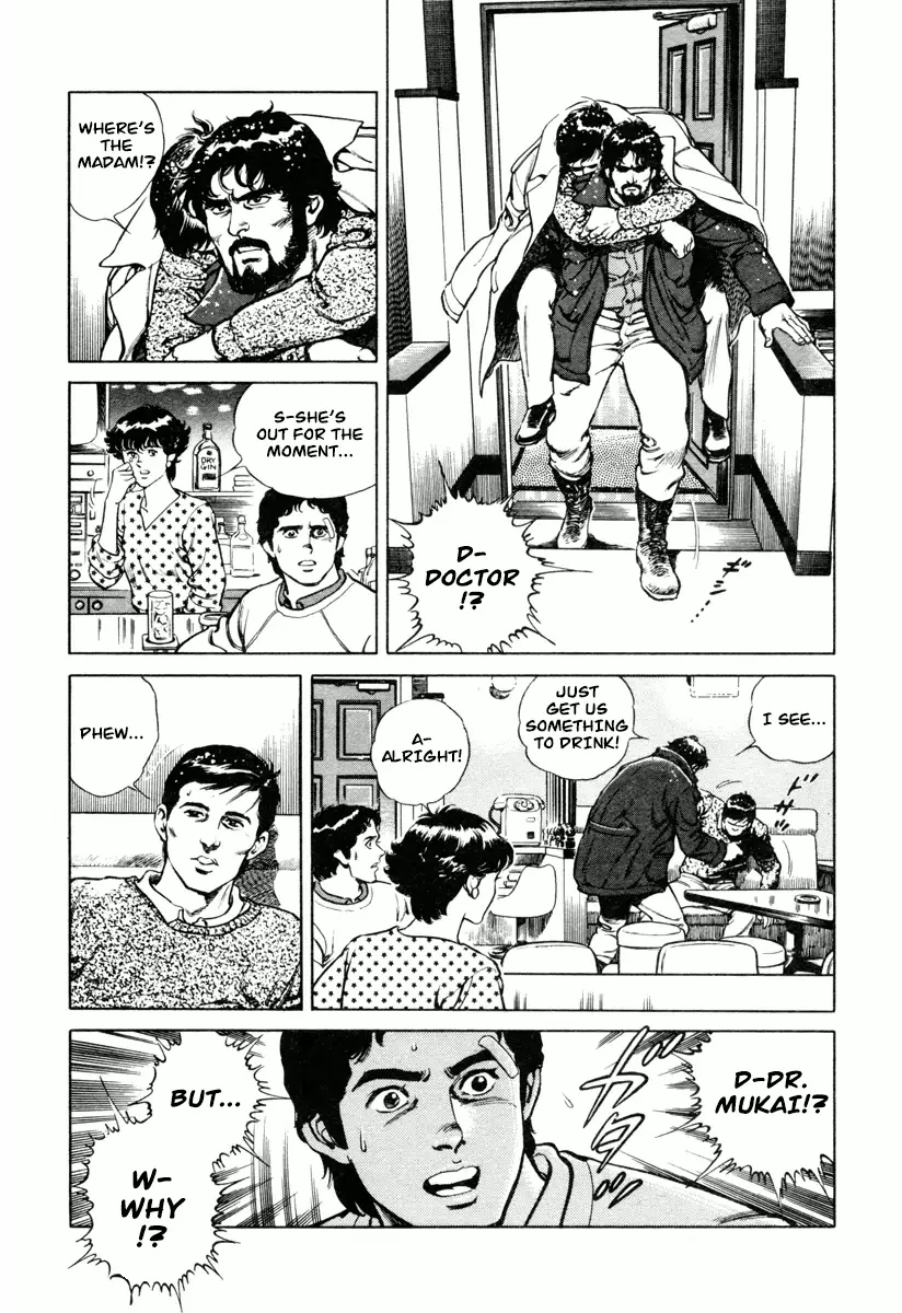 Dr. Kumahige - 0 page 44