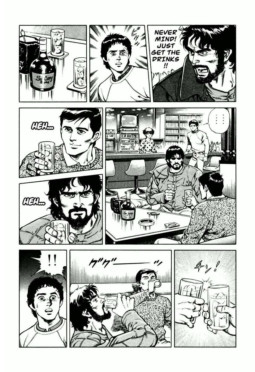 Dr. Kumahige - 0 page 45