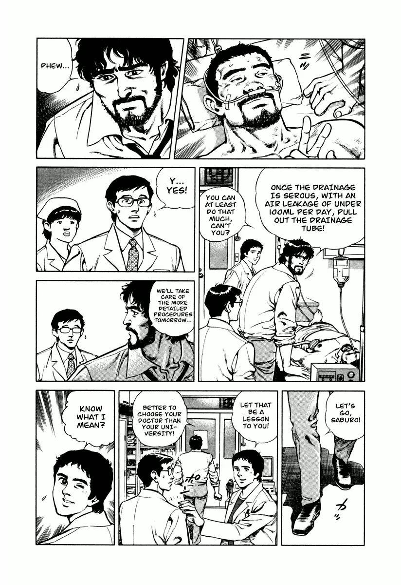 Dr. Kumahige - 1 page 20