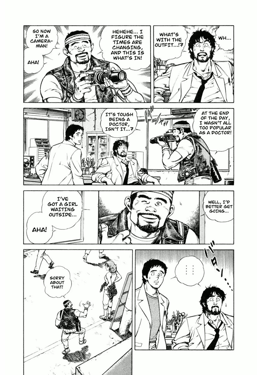 Dr. Kumahige - 1 page 23