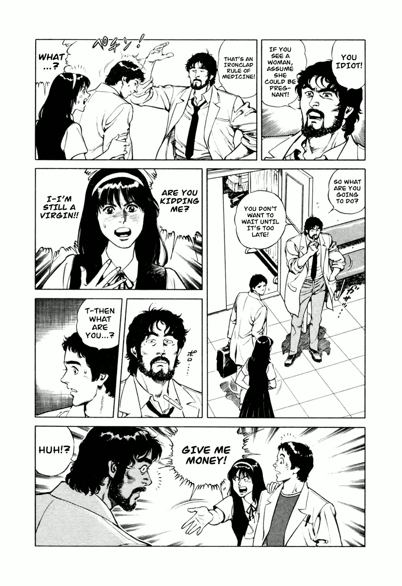 Dr. Kumahige - 1 page 7