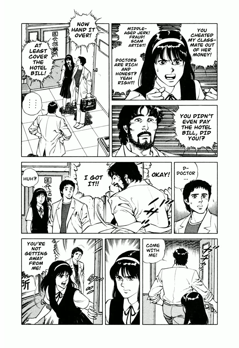 Dr. Kumahige - 1 page 8
