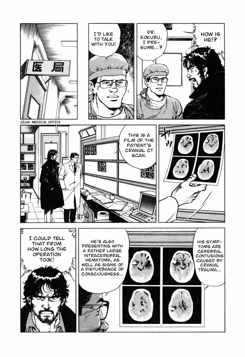 Dr. Kumahige - 10 page 17