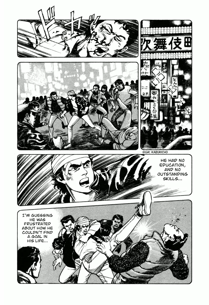 Dr. Kumahige - 10 page 8