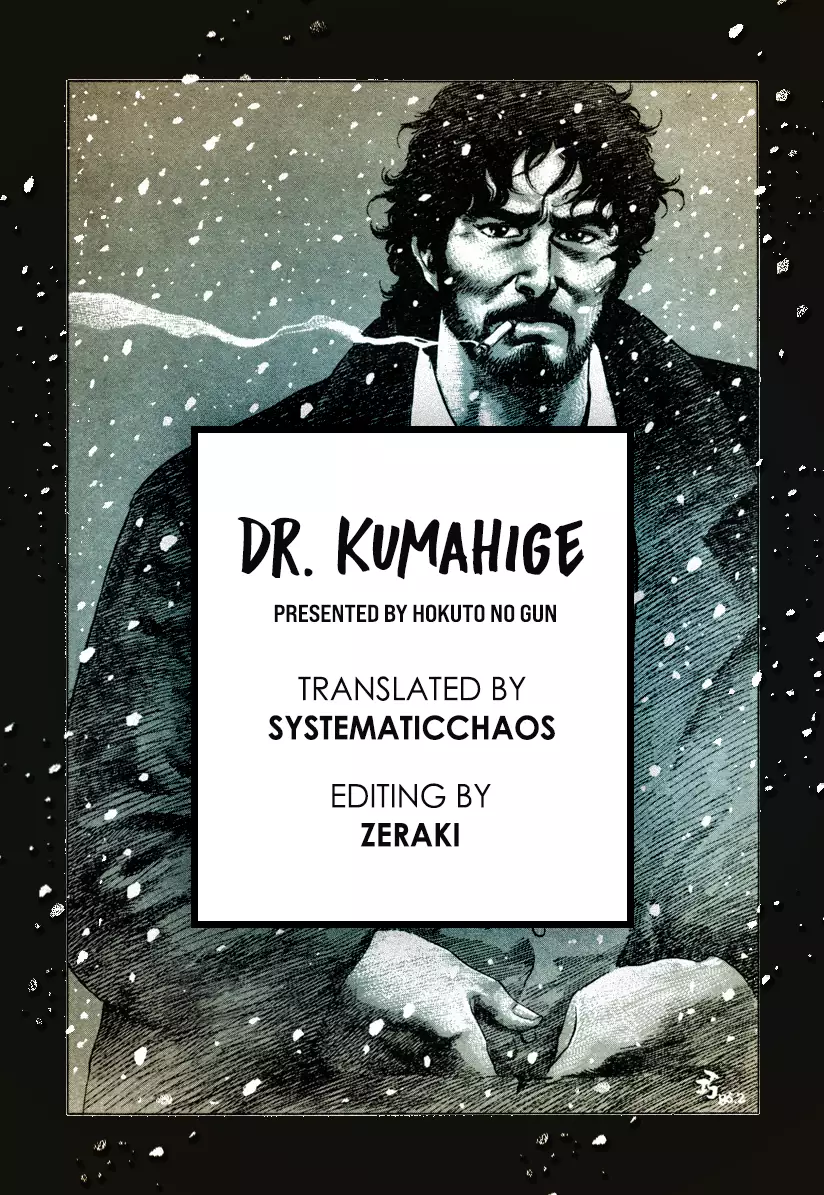 Dr. Kumahige - 11 page 25