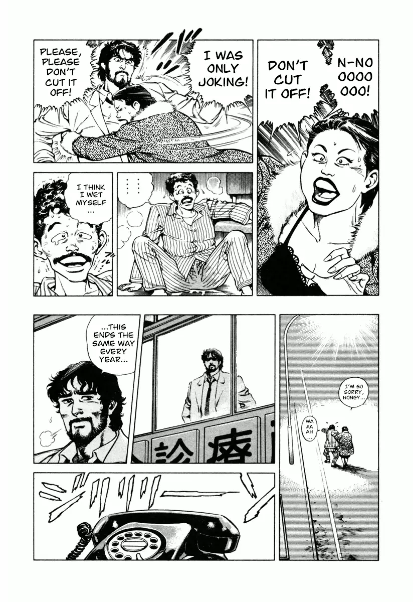 Dr. Kumahige - 12 page 11