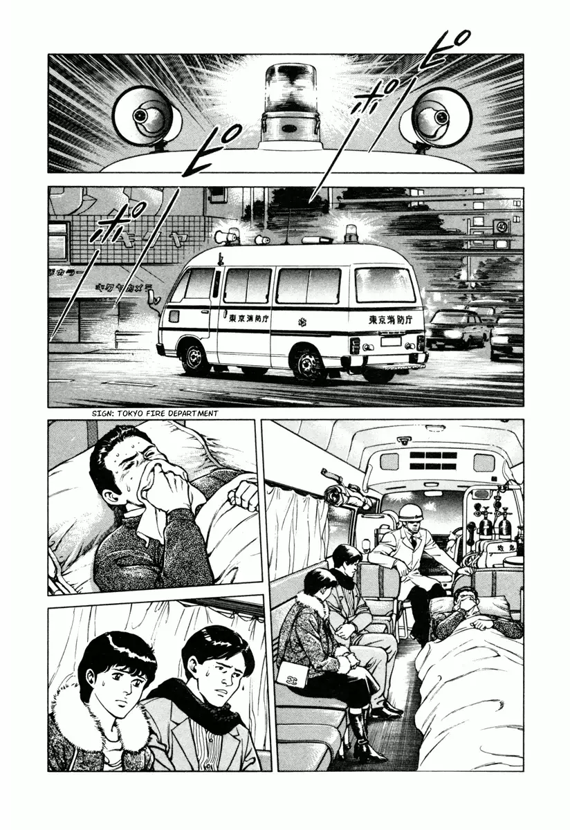Dr. Kumahige - 12 page 3