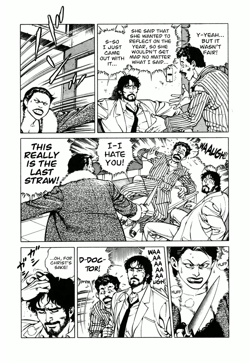 Dr. Kumahige - 12 page 9