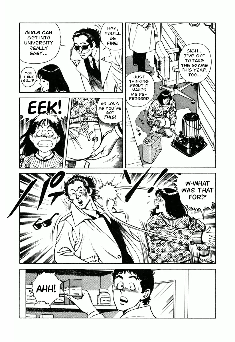 Dr. Kumahige - 13 page 3