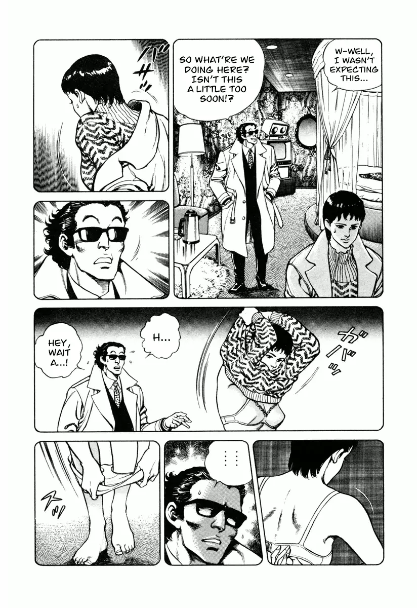 Dr. Kumahige - 14 page 15