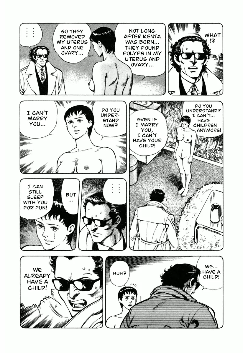Dr. Kumahige - 14 page 17