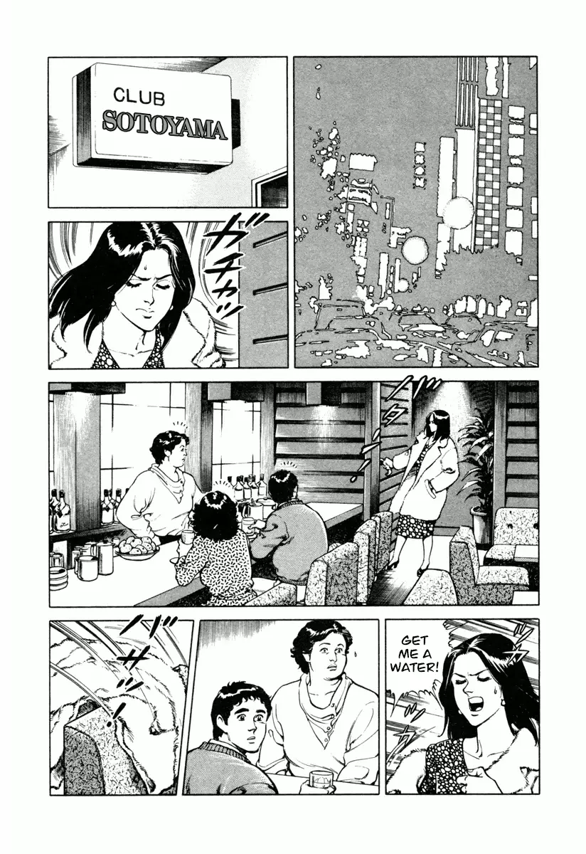 Dr. Kumahige - 14 page 2