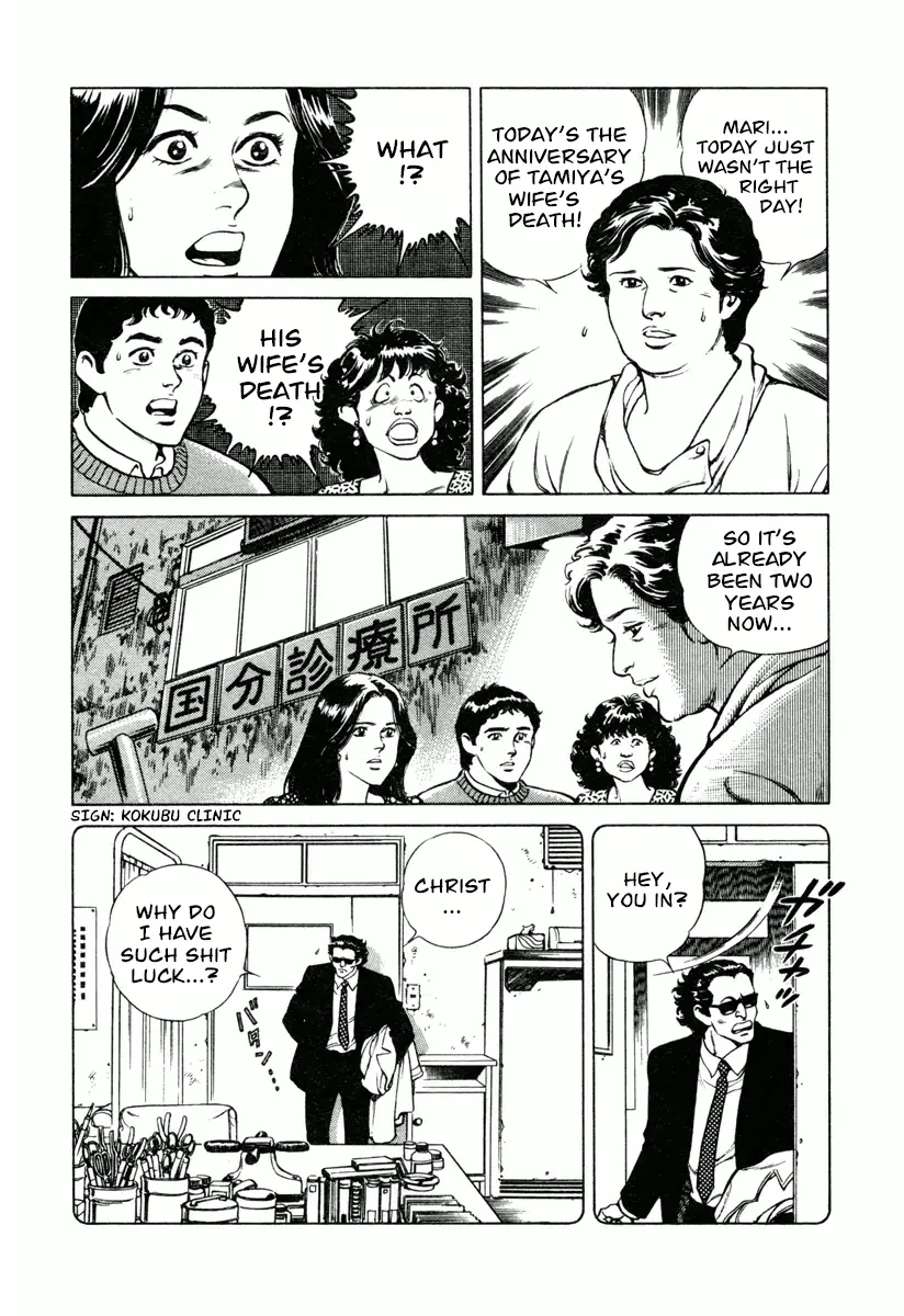 Dr. Kumahige - 14 page 4