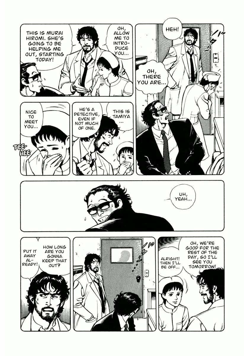 Dr. Kumahige - 14 page 6