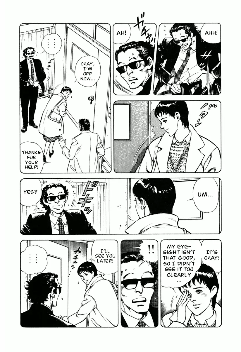 Dr. Kumahige - 14 page 7