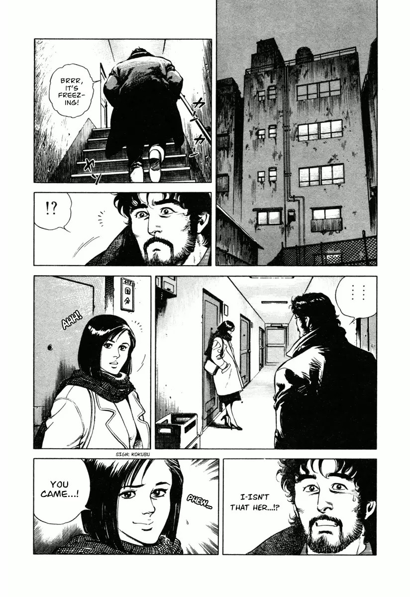 Dr. Kumahige - 15 page 5