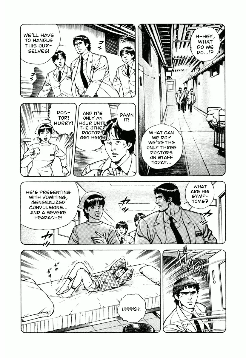 Dr. Kumahige - 16 page 11