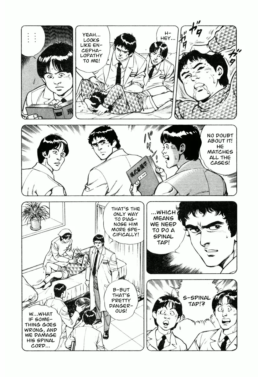 Dr. Kumahige - 16 page 12