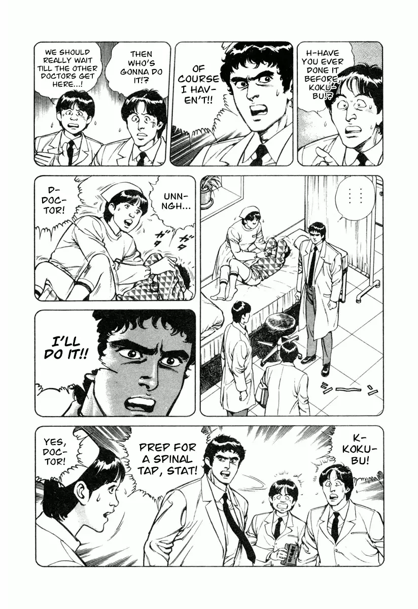 Dr. Kumahige - 16 page 13
