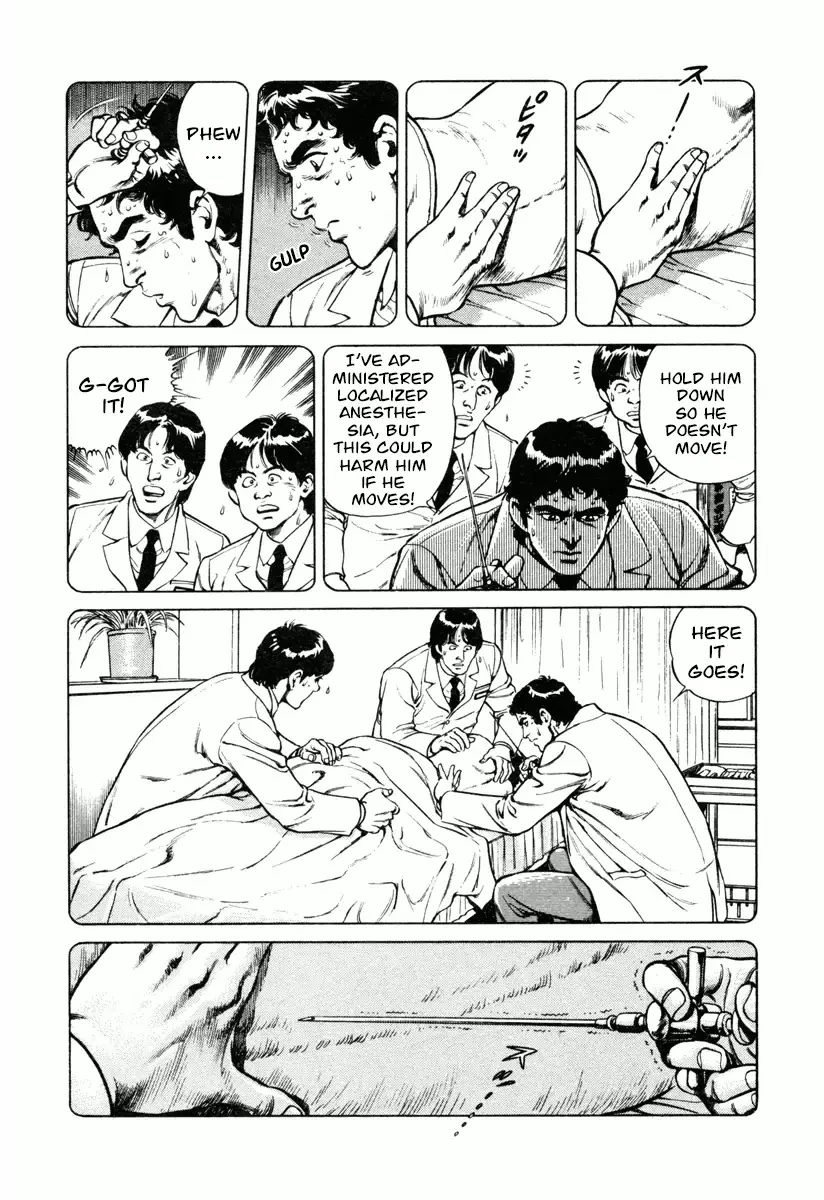 Dr. Kumahige - 16 page 15