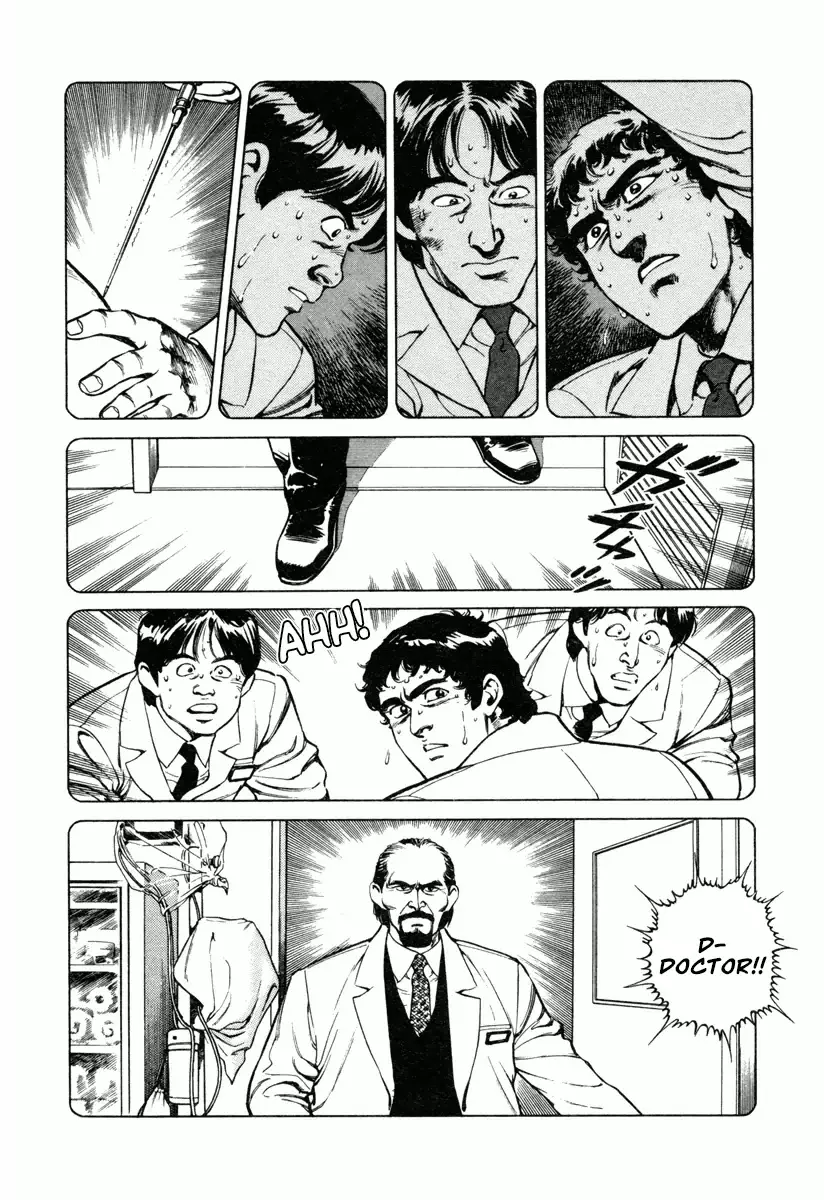 Dr. Kumahige - 16 page 16