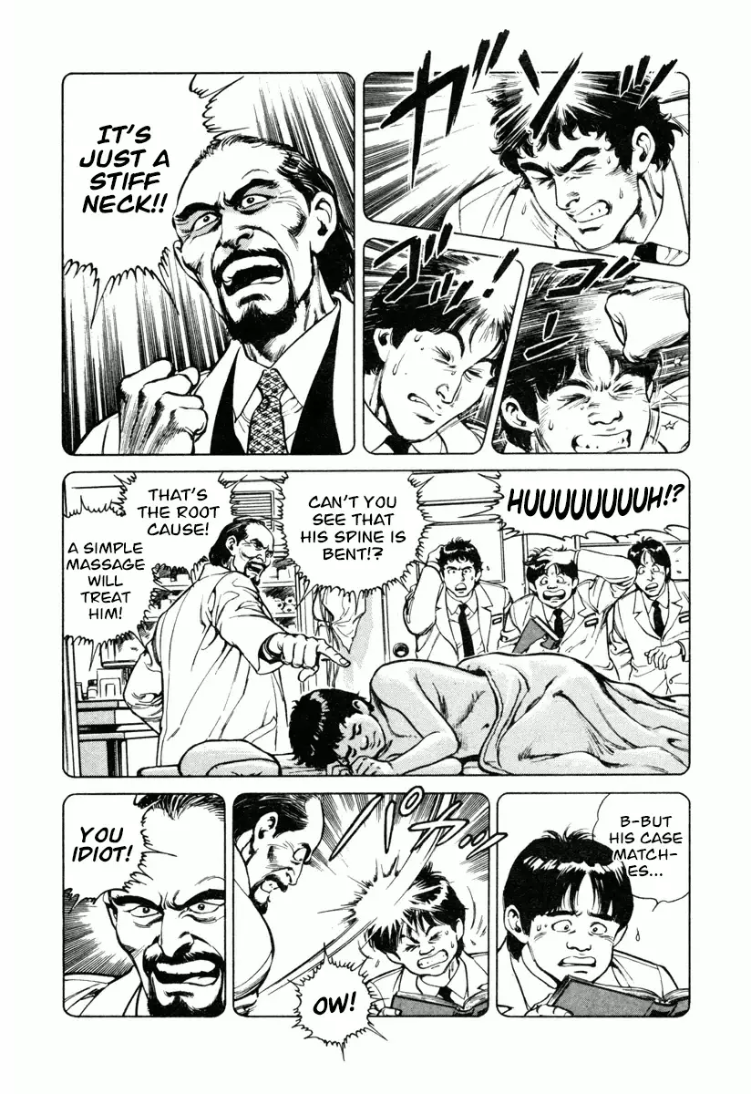 Dr. Kumahige - 16 page 18