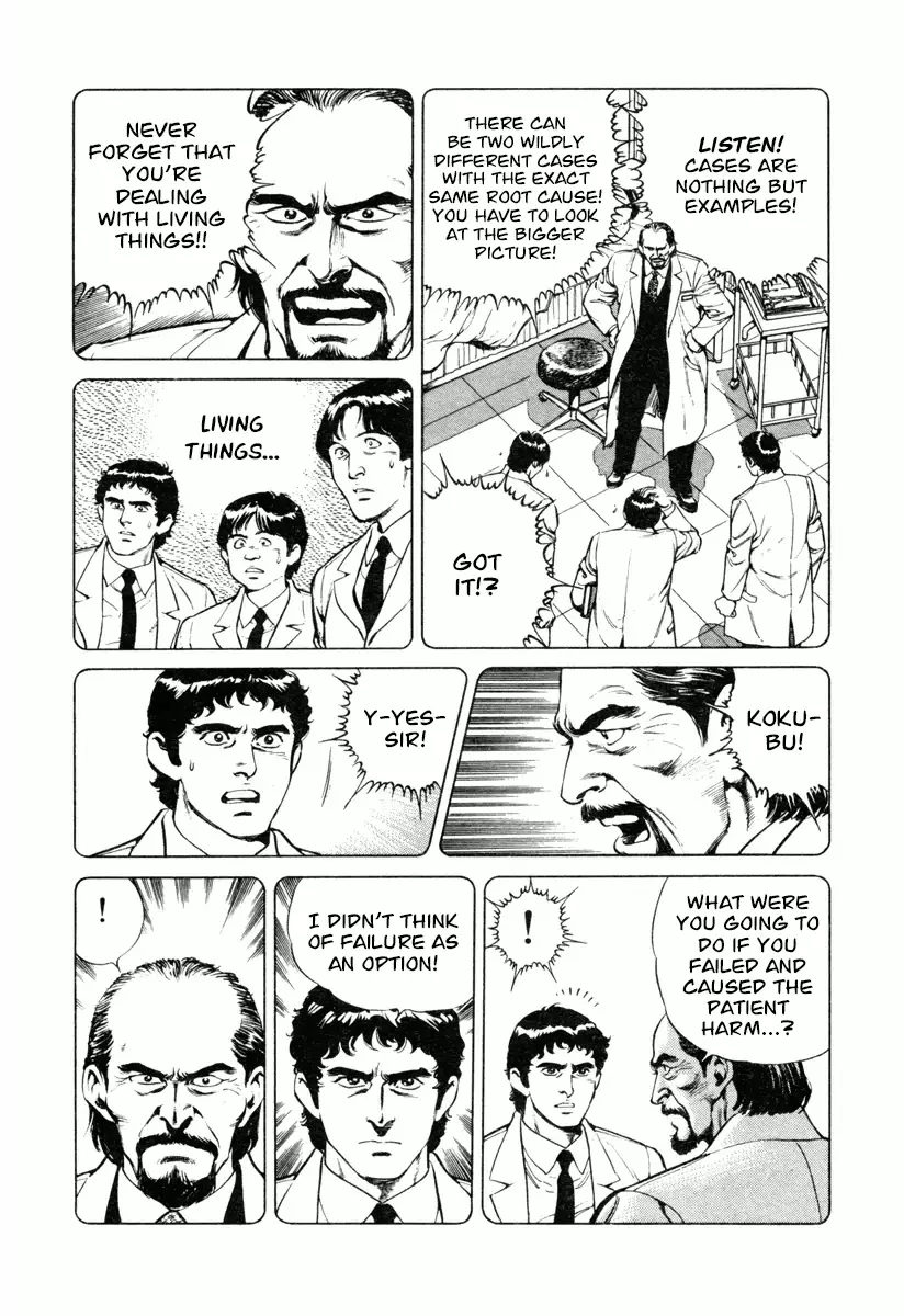 Dr. Kumahige - 16 page 19