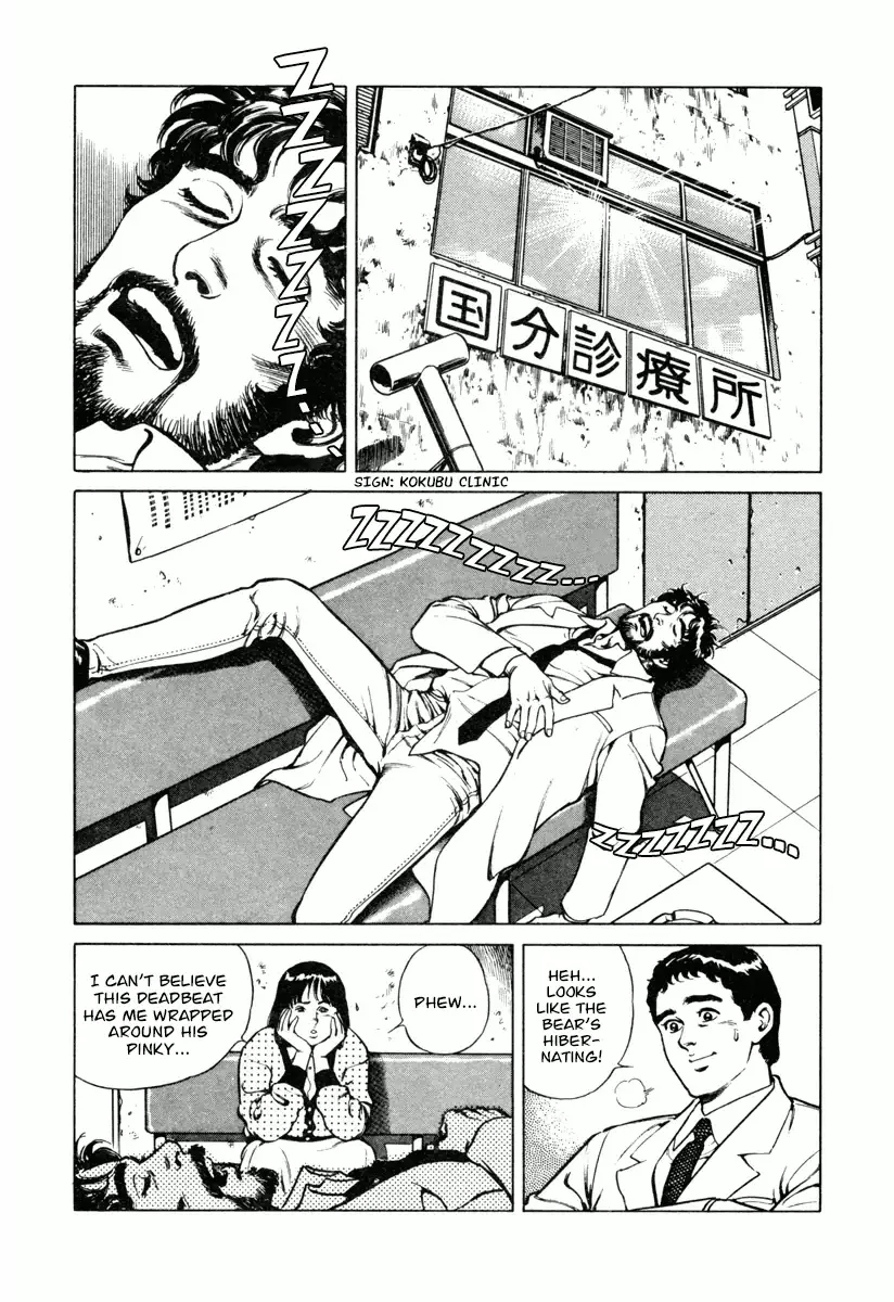 Dr. Kumahige - 16 page 2